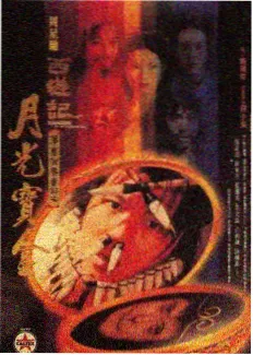 91视频在线视频 综艺 声生不息